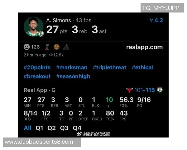 凯尔特人对阵公牛的赛程安排及比赛精彩看点分析 凯尔特人对阵公牛的赛程安排及比赛精彩看点分析